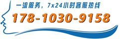 电 话 咨 询