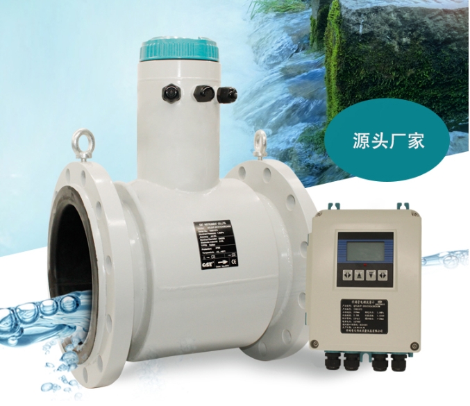 非滿管時用什么流量計